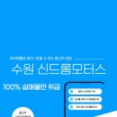 수원-0640 네이버블로그
