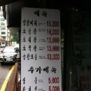 맛나한우가 이미지