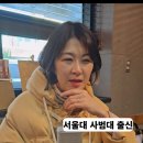 이정인영어