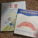 그림책 생각지도 네이버블로그