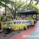 초록마을 이미지