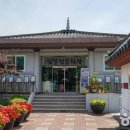 김씨구멍가게