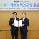 가양치과의원 이미지