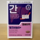바다약국건강식품