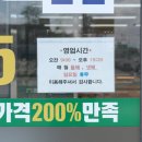 영주축산물도매센터
