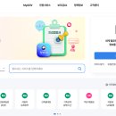 (주)한국전자증명원 | 미등기 신축 아파트 신혼부부 버팀목 전세자금대출 후기(은행 상담, 필요서류, 신청방법)