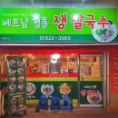 용전내과의원 이미지