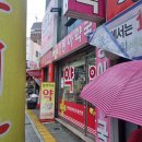 칠곡동아약국 네이버블로그