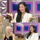 스테파니 리 카카오 검색결과