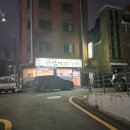 오금역 4번출구(뒤) 이미지