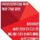 동서여관 - 광진구 면목로 109-1 | 동서여관