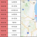 포천제일주유소 이미지