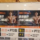 리바디휘트니스 이미지