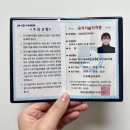 [HD]컴퓨터그래픽스운용기능사 실기1 | 정기기능사 3회 컴퓨터그래픽스운용기능사 실기 후기...한글번역 정리본, 꿀팁 🎨 1시간 반 늦게 시작...