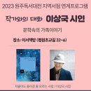 이서책방 이미지
