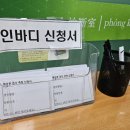 울산광역시 북구보건소 건강증진센터 이미지