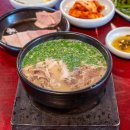 은영 순대국밥 | 부산 수영역 맛집 엄용백 돼지국밥 본점 점심 혼밥 후기