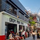 크리스피 포크 타운(Crispy Pork Town)