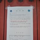 노성경로당 이미지