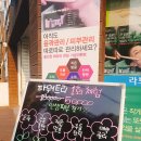 라보떼스킨케어 - 서산시 남부순환로 767 | 라보떼스킨케어