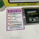 제일24시편의점