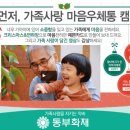 가족-사랑 이미지