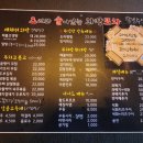 와방포차 네이버블로그