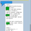 쥬디스잉글리쉬 | 영어 중간고사 내신 후기 ~