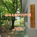 유림아파트경로당 이미지