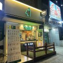 노비커피수변공원점