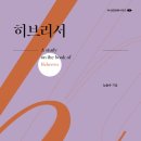 데오시스