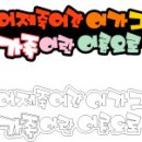 POP랑폼이랑