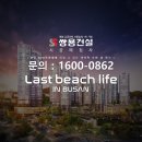 비에스파트너스