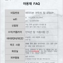 야옹재 이미지