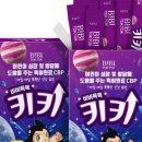 (주)비비코리아 이미지