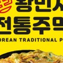 전통주막 이미지