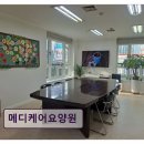 오성공원 | <성남 요양원 추천> 메디케어요양원 경력과 안정성으로 신뢰받는 곳