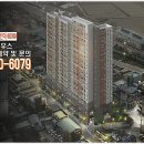 황등제일아파트 이미지