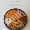 엉클인더키친 티스토리