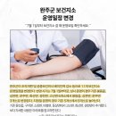 화산면보건지소 이미지