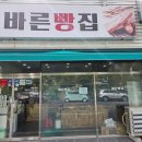 옥계2공단로2-6 이미지