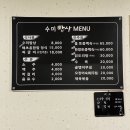 수미밥상 | 구미 해평맛집 추천 해초홍합밥정식 수미밥상 후기