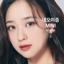 렌즈온라인구매 후기! 내눈N 어플로 궉기정안경에서 배송구매