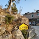 개스타하우스 이미지