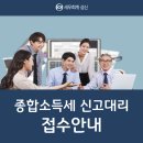 세무회계성신 이미지