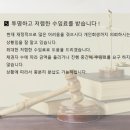 해율법률사무소 이미지