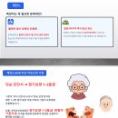장애인콜택시(인천반디콜)이것이문제입니다. 이미지