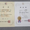 별내검도관 이미지