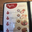 춘천고깃집 | 춘천 고깃집 “구이가 ”내돈내산 후기 가성비 맛집