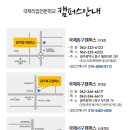 신세계회계컴퓨터전문학원 이미지